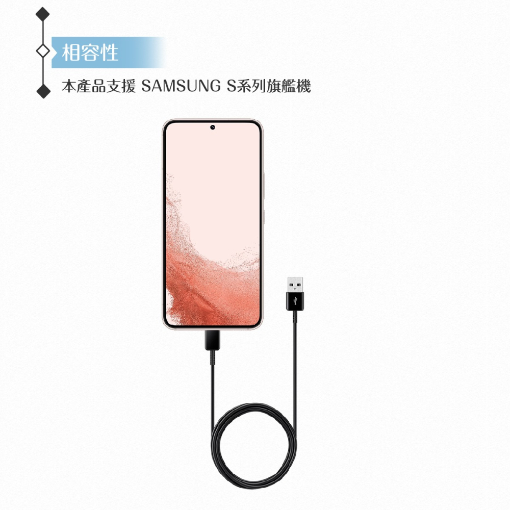 Samsung 原廠公司貨DG930 Type C傳輸線 -1.5m加長版 / 黑 ( for S25 S24系列 )-細節圖7