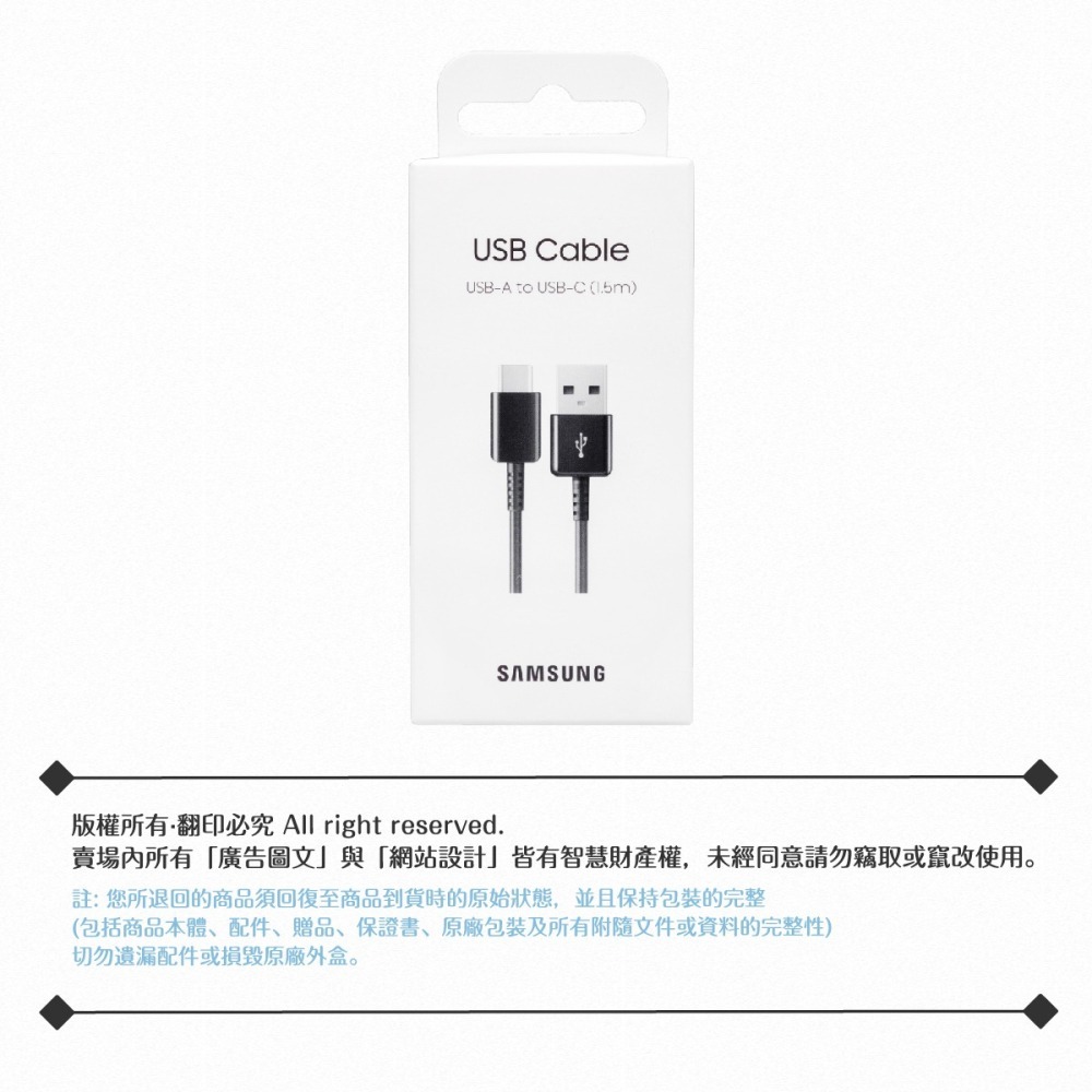 Samsung 原廠公司貨DG930 Type C傳輸線 -1.5m加長版/黑 (for Z Fold7 Flip7)-細節圖11