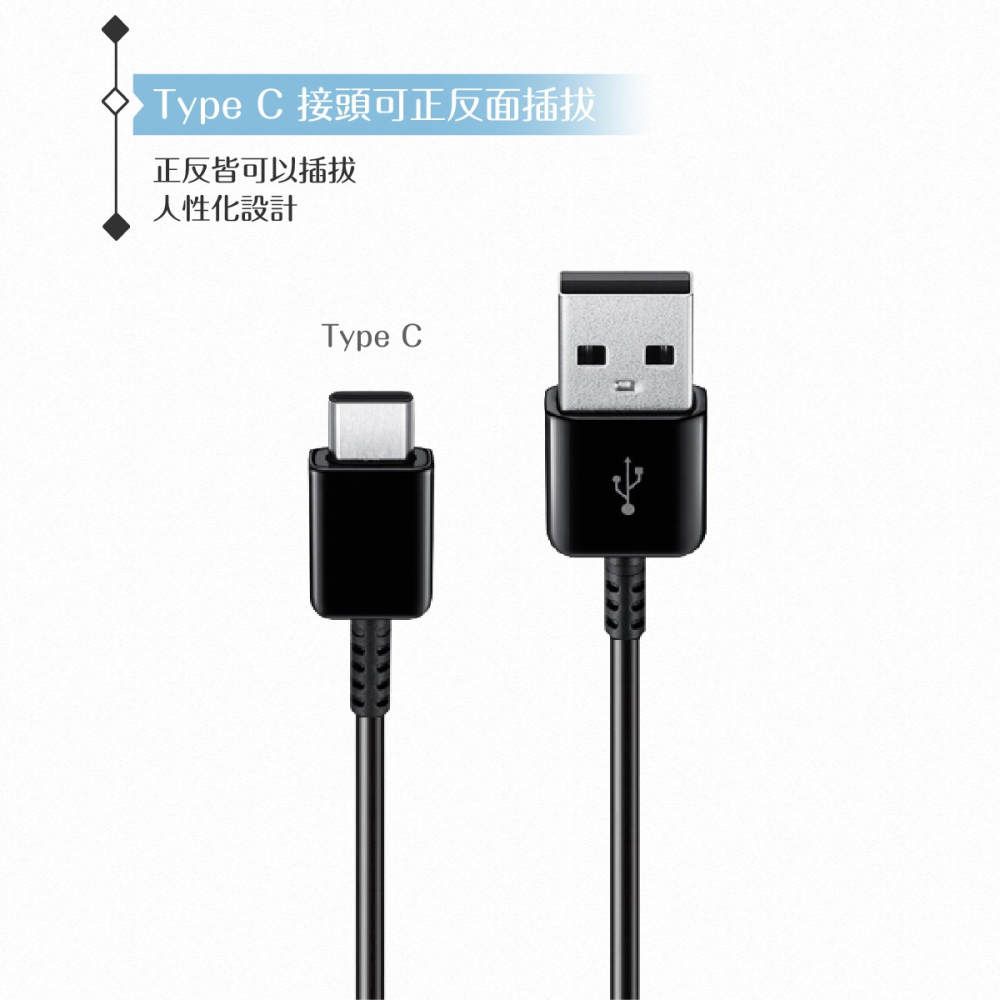 Samsung 原廠公司貨DG930 Type C傳輸線 -1.5m加長版/黑 (for Z Fold5/Flip5)-細節圖9