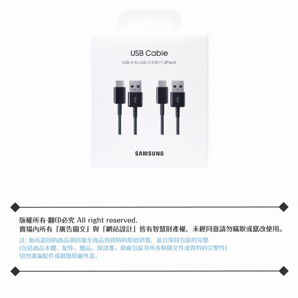 Samsung三星 原廠公司貨EP-DG930 Type-C 傳輸線(2入) - 1.5M【新款黑】-細節圖10