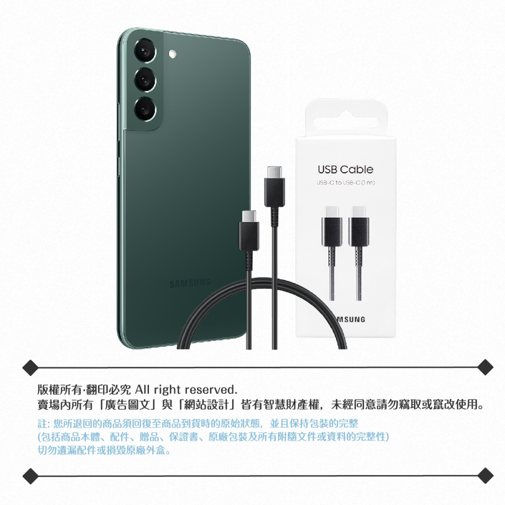 Samsung 原廠公司貨EP-DA705 3A 雙Type C傳輸線1m -黑 ( for S25 S24系列 )-細節圖9