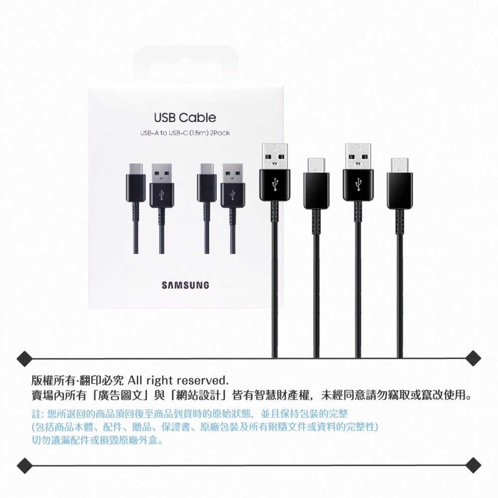 Samsung 原廠公司貨DG930 Type C傳輸線2Pack-1.5m / 黑 ( for S25 S24系列 )-細節圖9