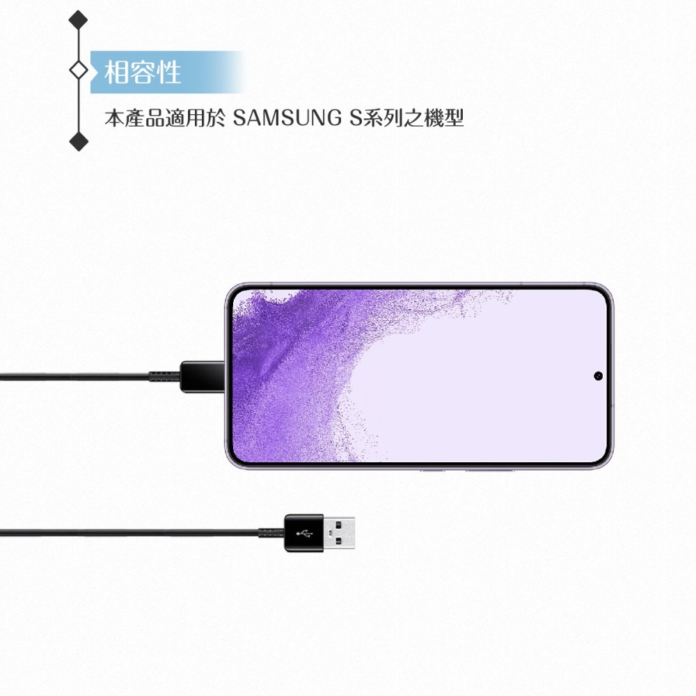Samsung 原廠公司貨DG930 Type C傳輸線2Pack-1.5m / 黑 ( for S24/S23系列)-細節圖9