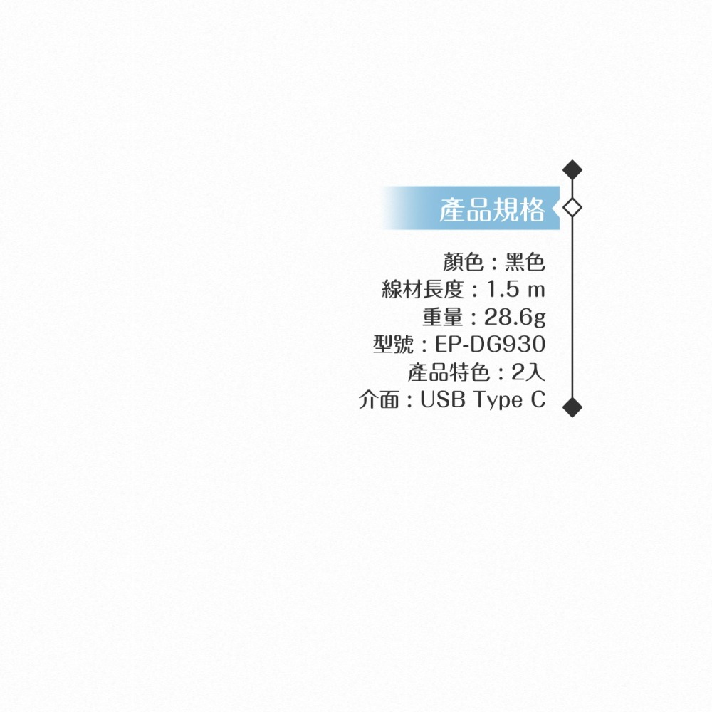 Samsung 原廠公司貨DG930 Type C傳輸線2Pack-1.5m / 黑 ( for S24/S23系列)-細節圖10