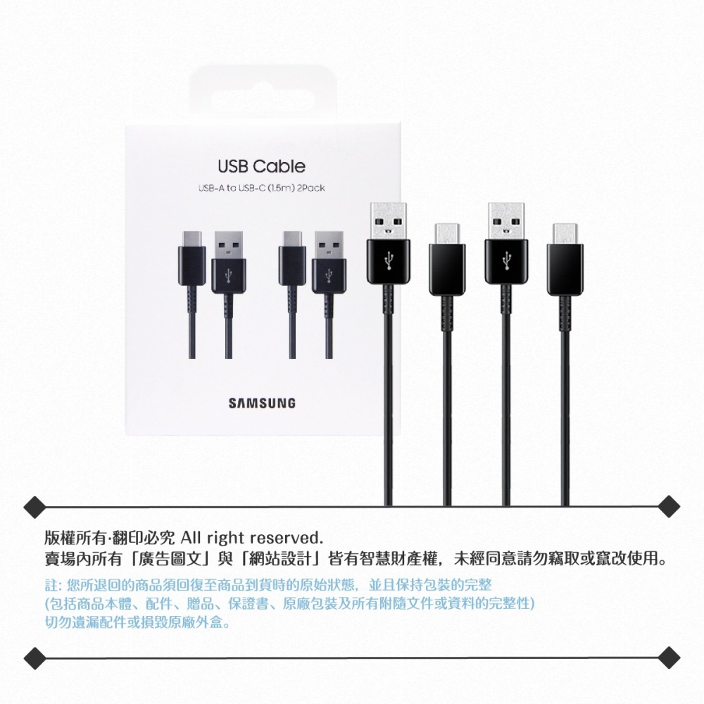 Samsung 原廠公司貨DG930 Type C傳輸線2Pack-1.5m / 黑 ( for S24/S23系列)-細節圖11