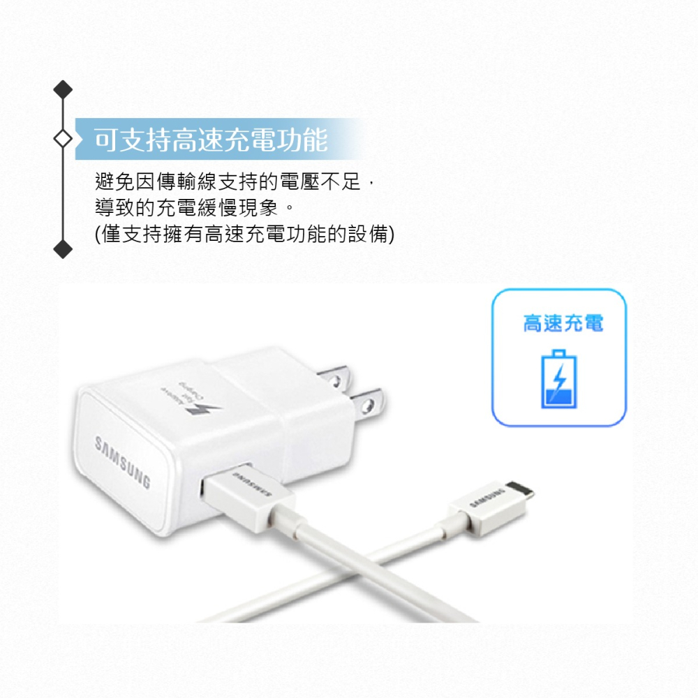 Samsung三星 原廠 Micro USB【1公尺】傳輸線 白色【盒裝公司貨】-細節圖7
