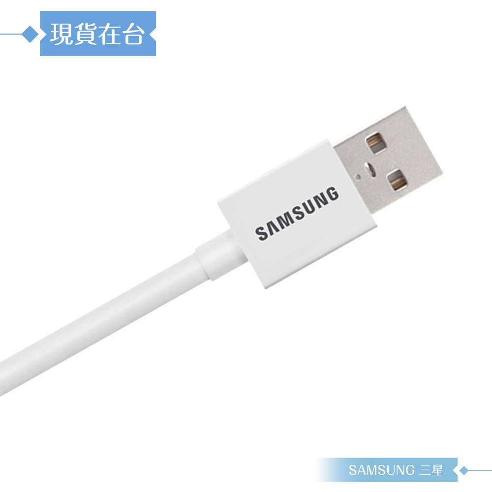 Samsung三星 原廠公司貨UB2110W / 100cm Micro USB 充電線 - 白色 (盒裝)-細節圖6
