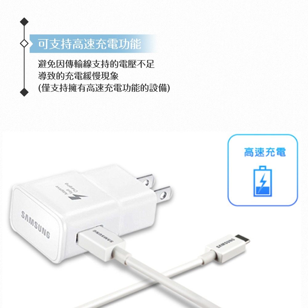 Samsung三星 原廠公司貨UB2110W / 100cm Micro USB 充電線 - 白色 (盒裝)-細節圖9