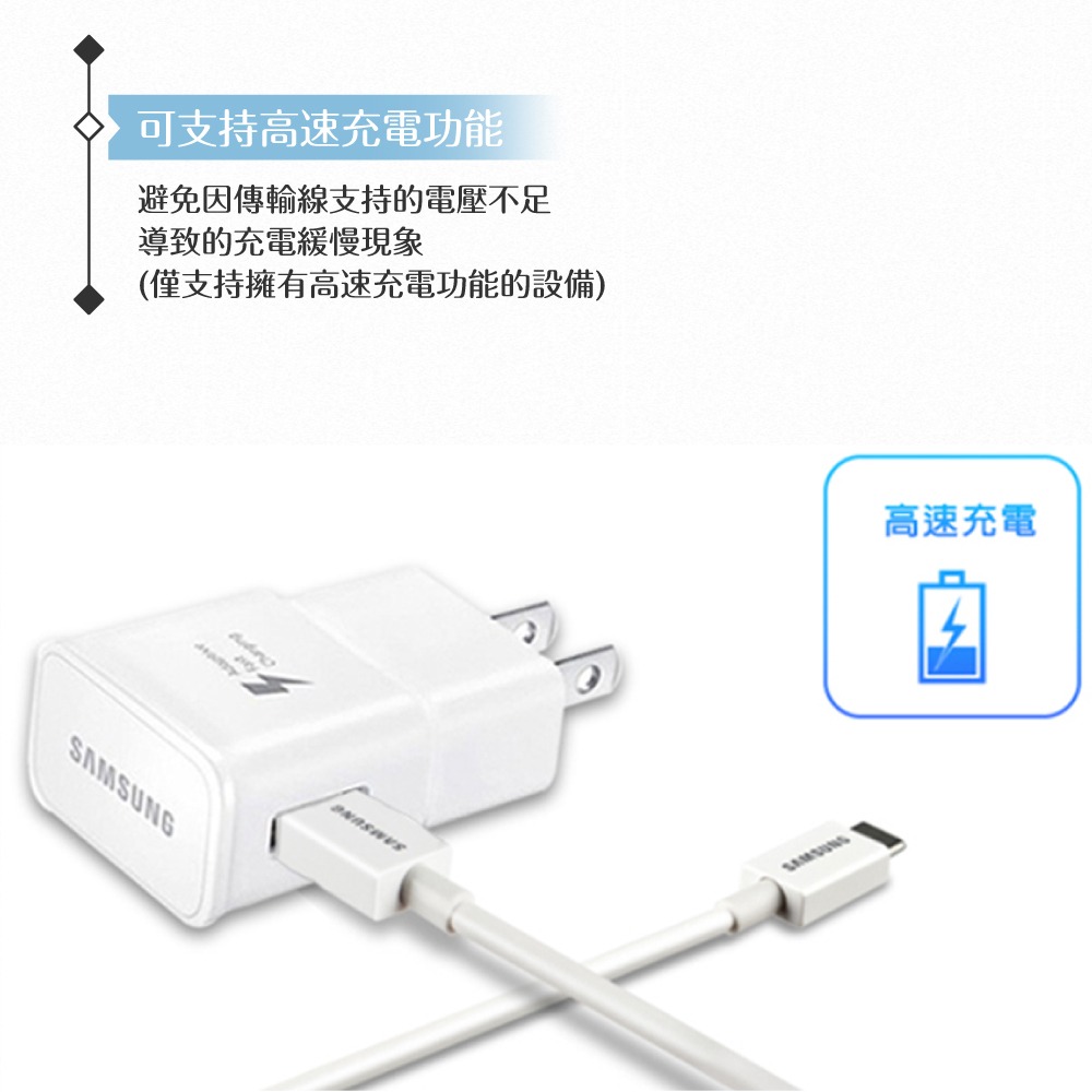 【2入】Samsung三星 原廠公司貨UB2110W / 100cm Micro USB 充電線 - 白色 (盒裝)-細節圖8