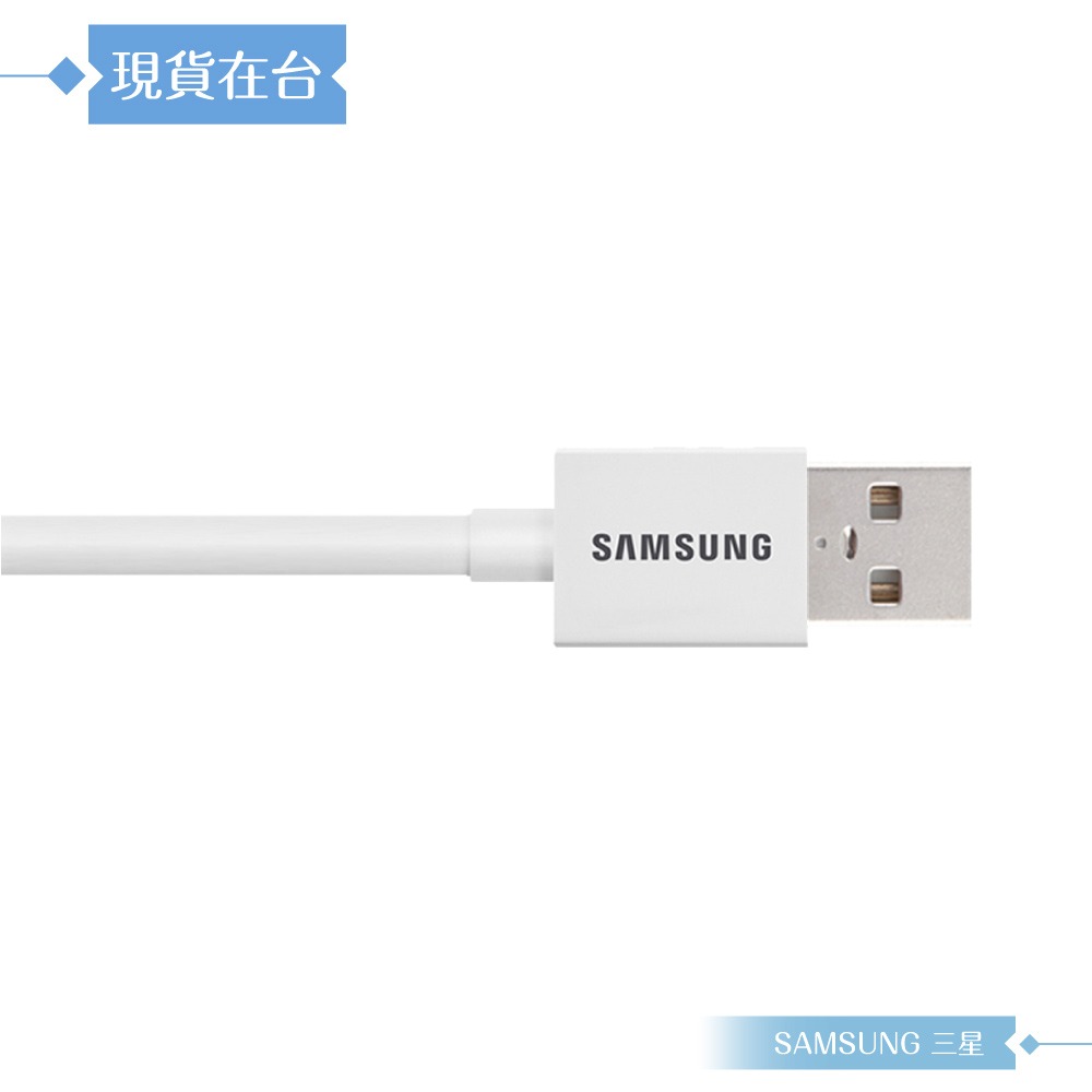 Samsung三星 原廠公司貨UB2115W / 150cm Micro USB 充電線 - 白色 (盒裝)-細節圖5