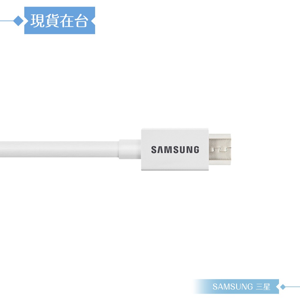 Samsung三星 原廠公司貨UB2115W / 150cm Micro USB 充電線 - 白色 (盒裝)-細節圖6