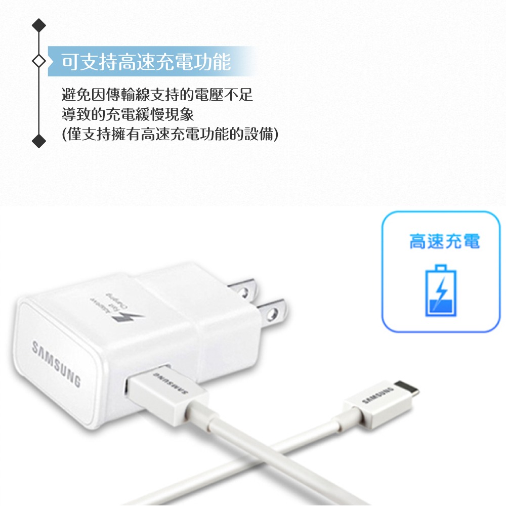 Samsung三星 原廠公司貨UB2115W / 150cm Micro USB 充電線 - 白色 (盒裝)-細節圖9