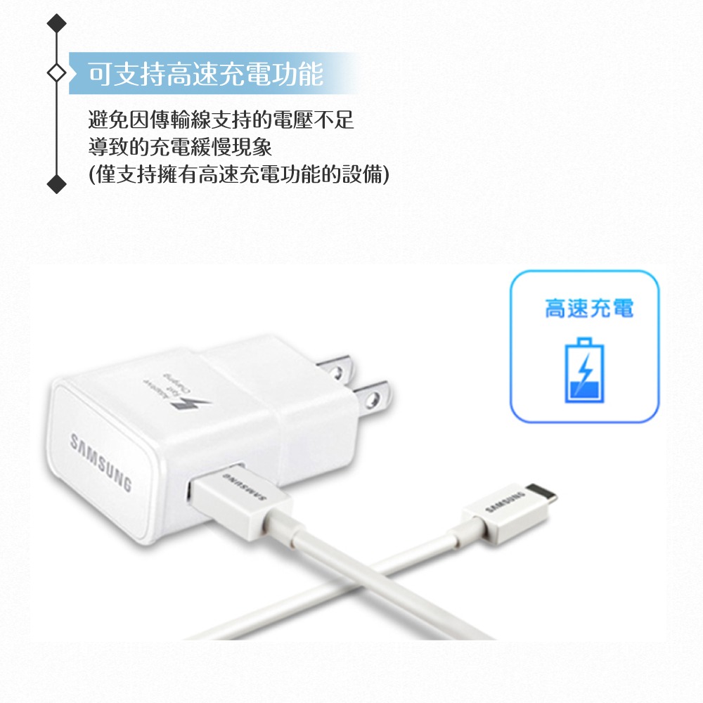 【2入】Samsung三星 原廠公司貨UB2115W / 150cm Micro USB 充電線 - 白色 (盒裝)-細節圖8