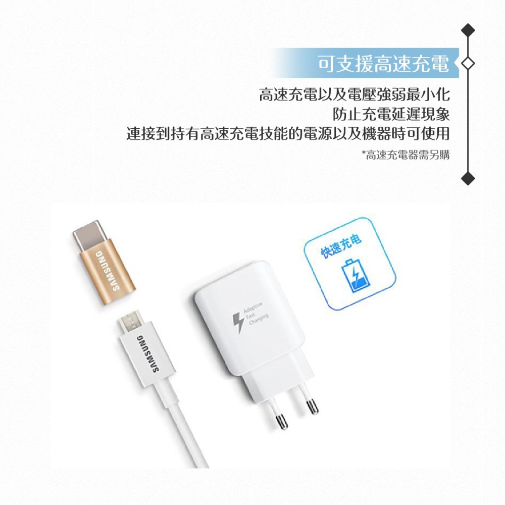 Samsung三星 原廠Micro USB to Type C轉接器-(金)【盒裝公司貨】轉換頭 數據傳輸-細節圖6