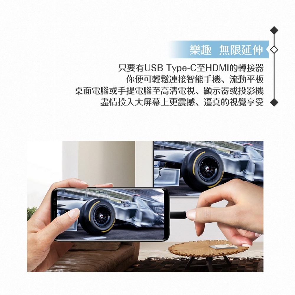 Samsung三星 原廠 USB C to HDMI轉接器 / 4K超高清轉接線 【盒裝】-細節圖7