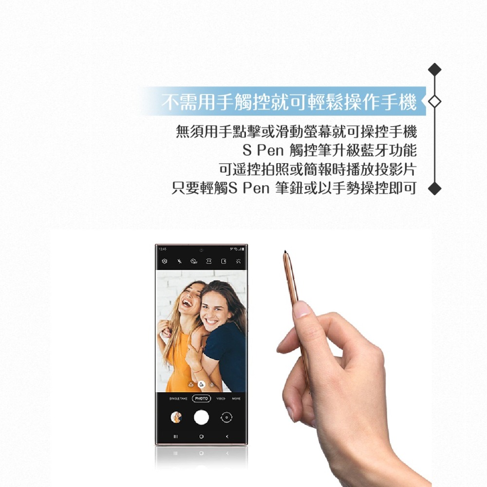 Samsung三星 原廠Galaxy Note20 / Note20 Ultra 專用S-PEN 觸控筆【公司貨】-細節圖4