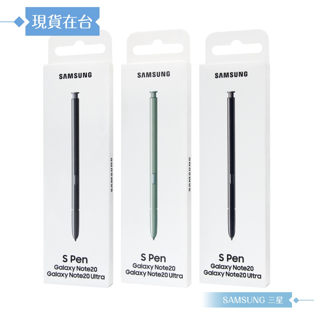 Samsung三星 原廠公司貨 Galaxy Note20 | Note20 Ultra S Pen 觸控筆 (盒裝)-細節圖3