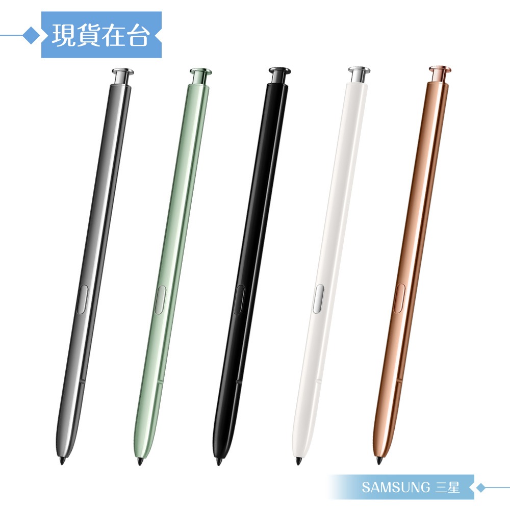 Samsung三星 原廠公司貨 Galaxy Note20 | Note20 Ultra S Pen 觸控筆 (盒裝)-細節圖4
