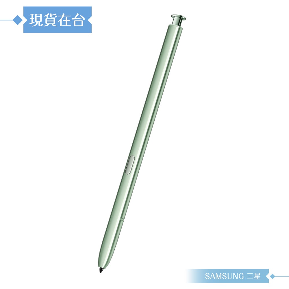 Samsung三星 原廠公司貨 Galaxy Note20 | Note20 Ultra S Pen 觸控筆 (盒裝)-規格圖9