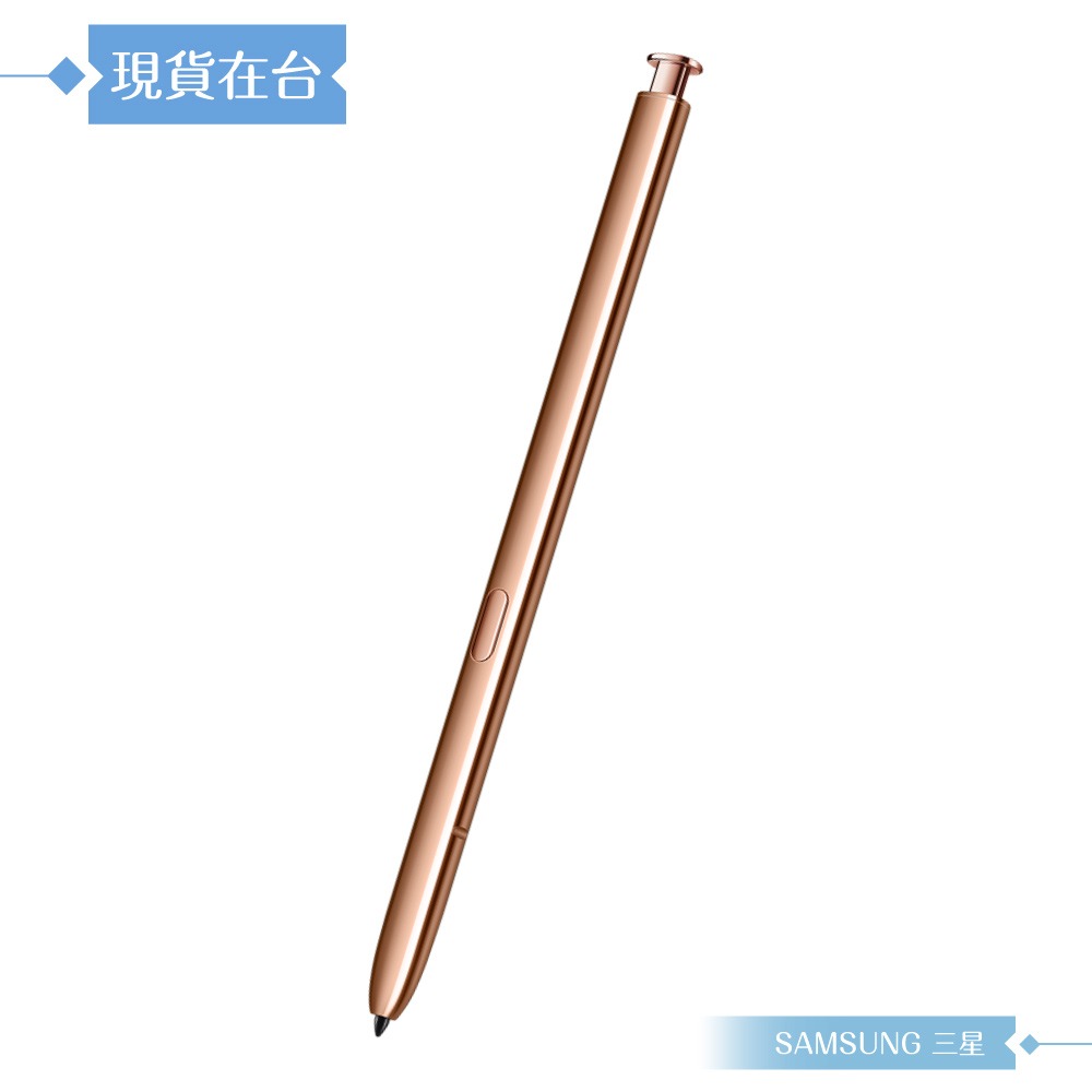 Samsung三星 原廠公司貨 Galaxy Note20 | Note20 Ultra S Pen 觸控筆 (盒裝)-規格圖9