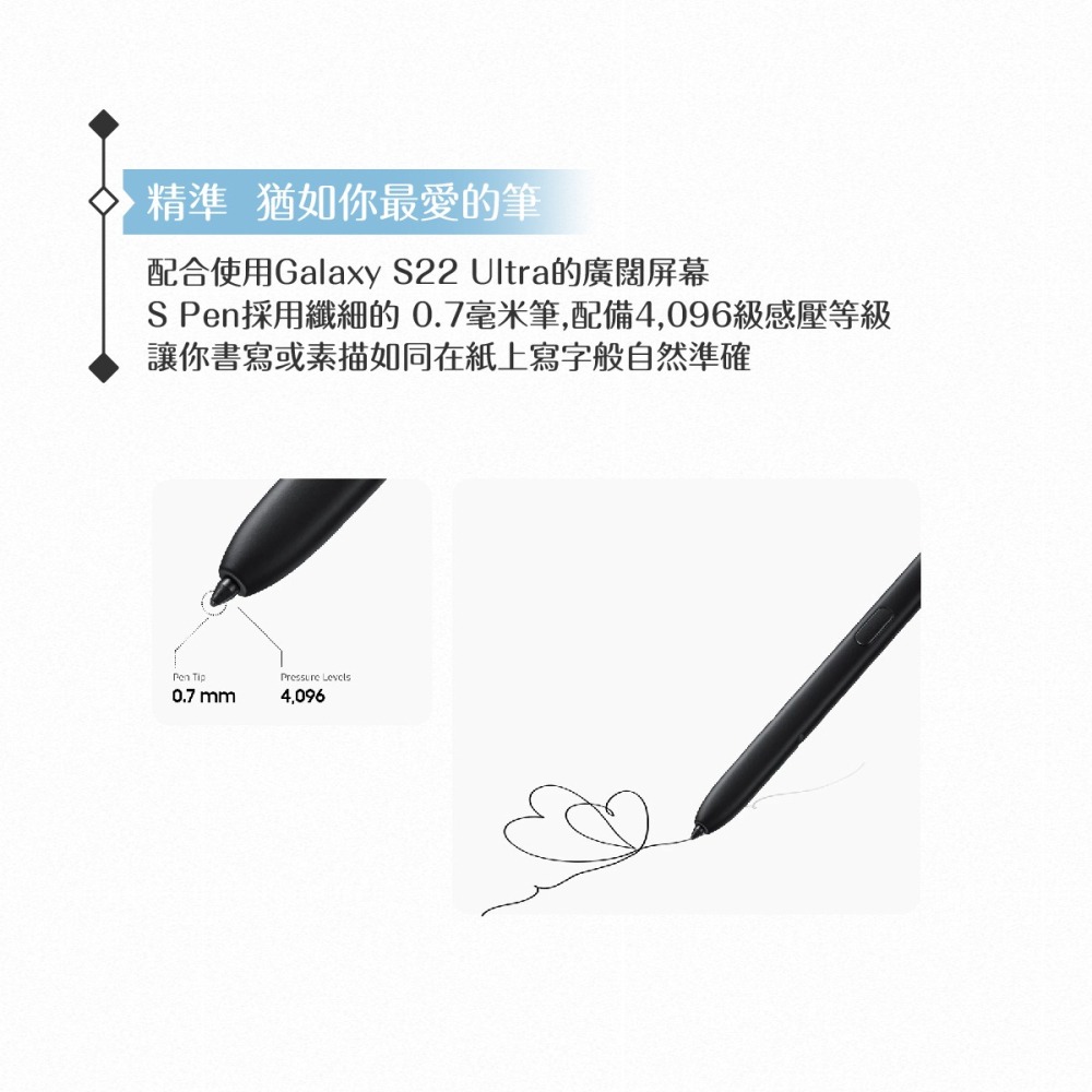 Samsung三星 原廠Galaxy S22 Ultra S908專用 S Pen觸控筆 (公司貨)-細節圖4