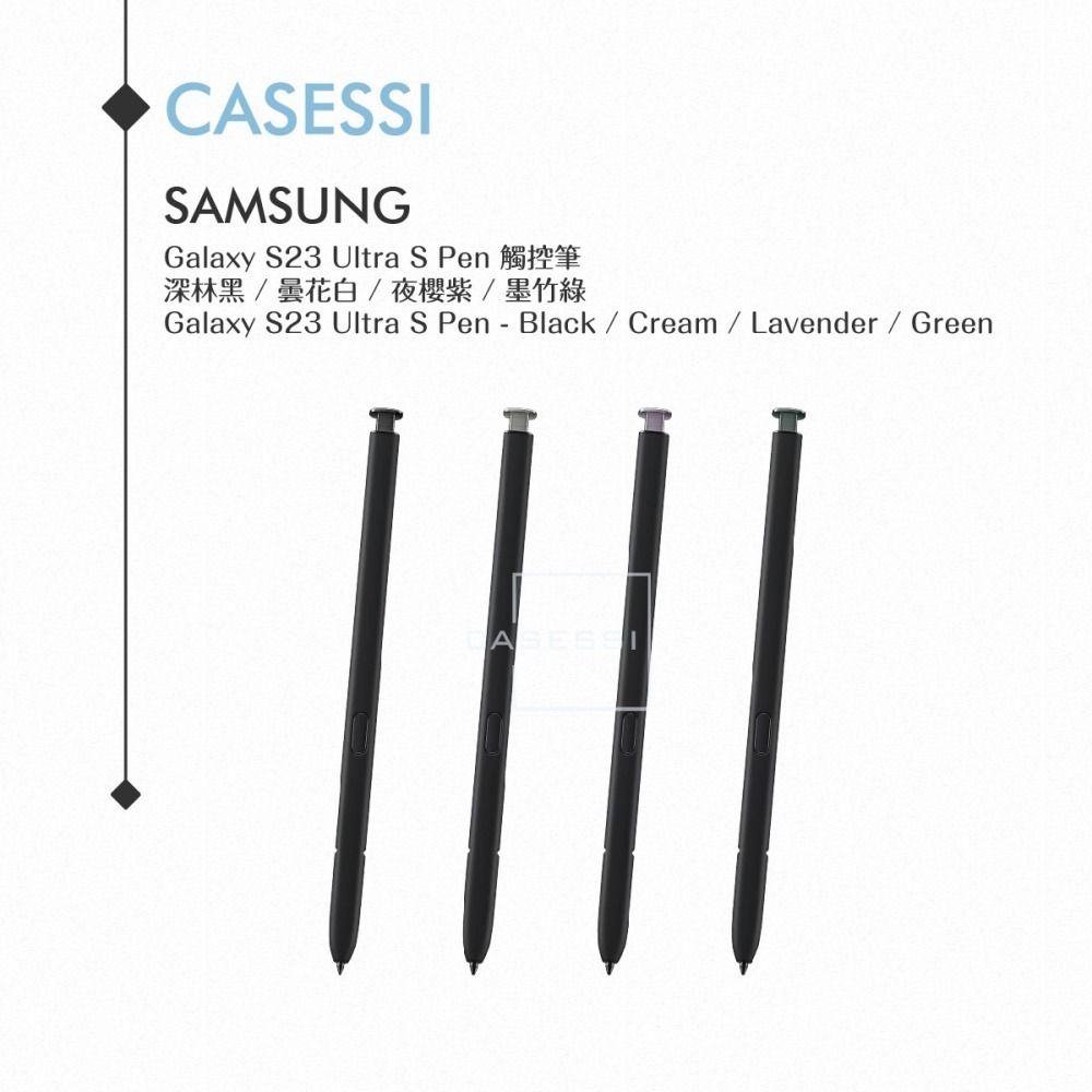 Samsung三星 原廠 Galaxy S23 Ultra S Pen 觸控筆【EJ-PS918】-細節圖4