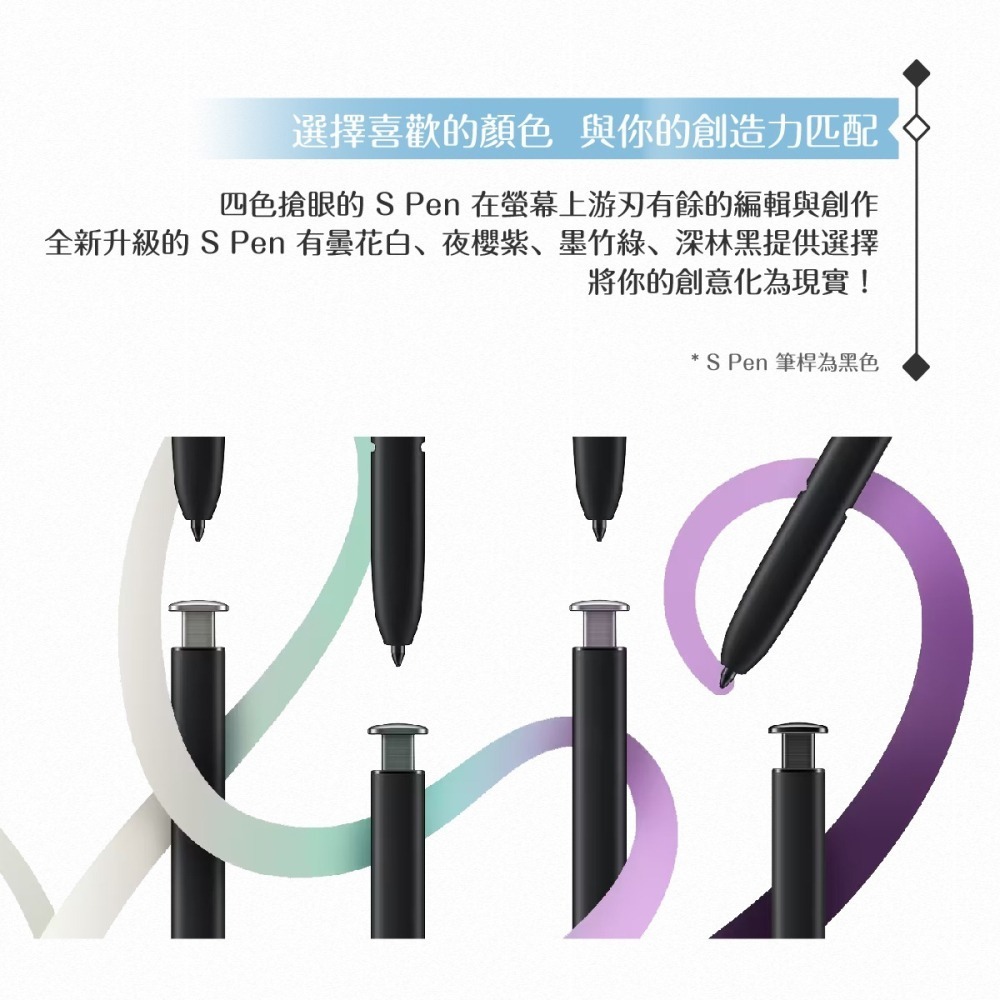 Samsung三星 原廠 Galaxy S23 Ultra S Pen 觸控筆【EJ-PS918】-細節圖6