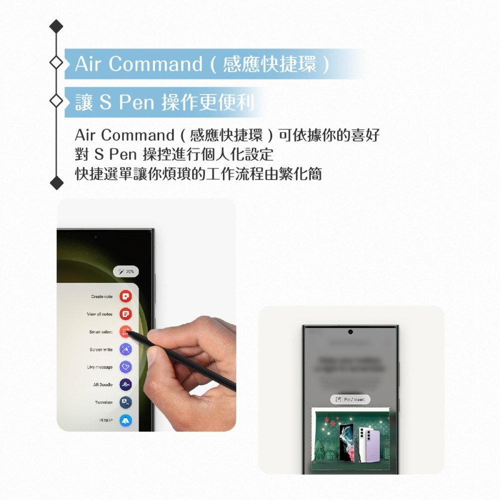 Samsung三星 原廠 Galaxy S23 Ultra S Pen 觸控筆【EJ-PS918】-細節圖7