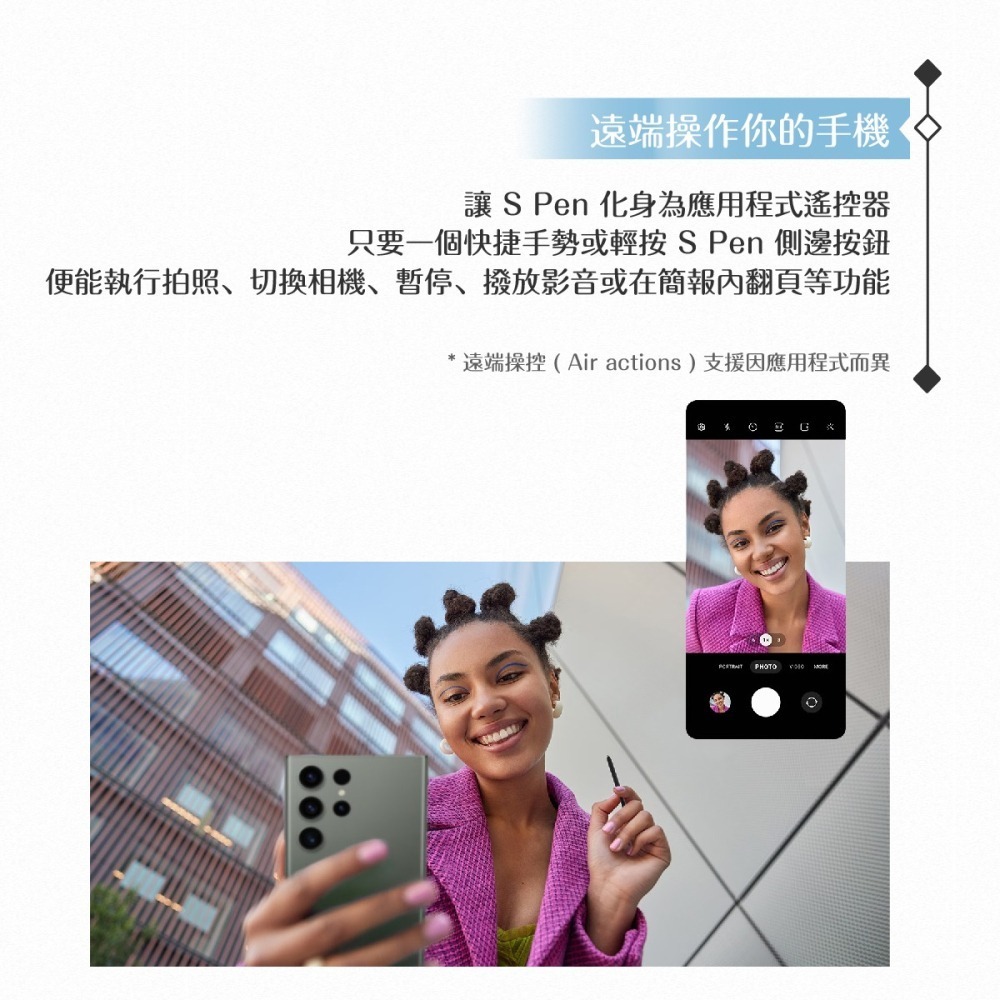 Samsung三星 原廠 Galaxy S23 Ultra S Pen 觸控筆【EJ-PS918】-細節圖8