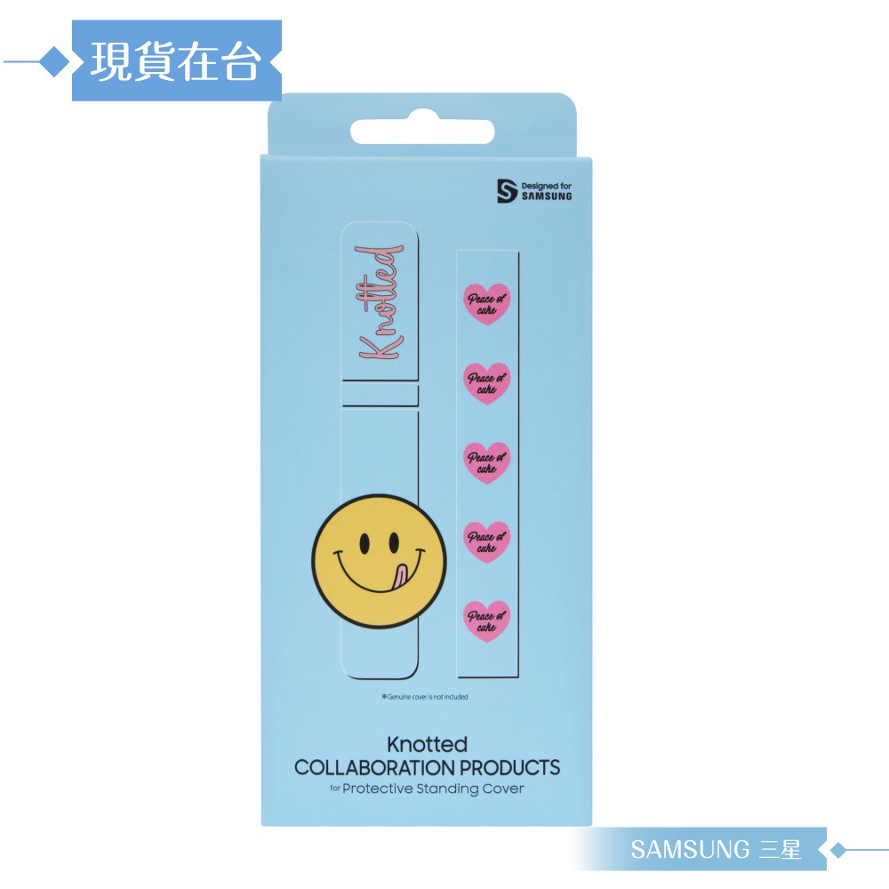 Samsung 三星 原廠公司貨 Knotted 聯名支架 for S22系列 立架式保護背蓋 (盒裝)-細節圖3