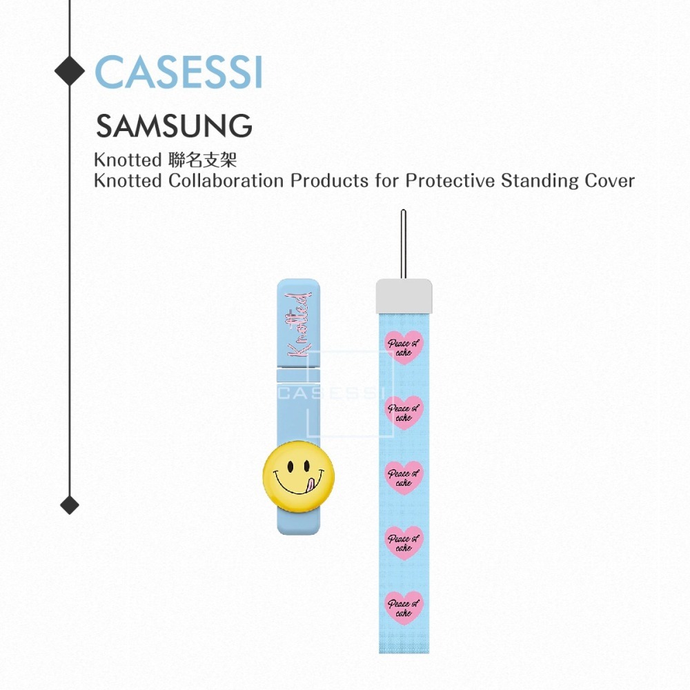 Samsung Galaxy S22系列 原廠Knotted聯名支架-適用立架式保護背蓋(公司貨)-細節圖2