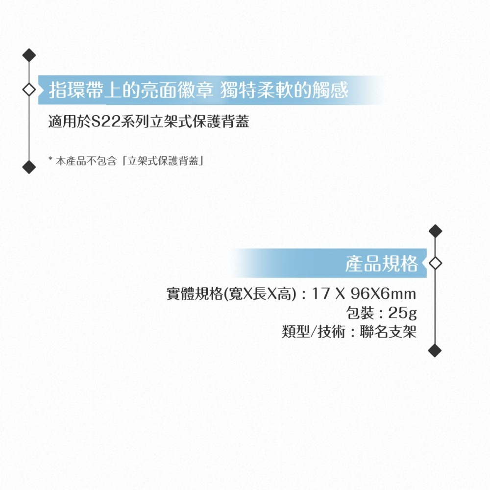 Samsung Galaxy S22系列 原廠Knotted聯名支架-適用立架式保護背蓋(公司貨)-細節圖3