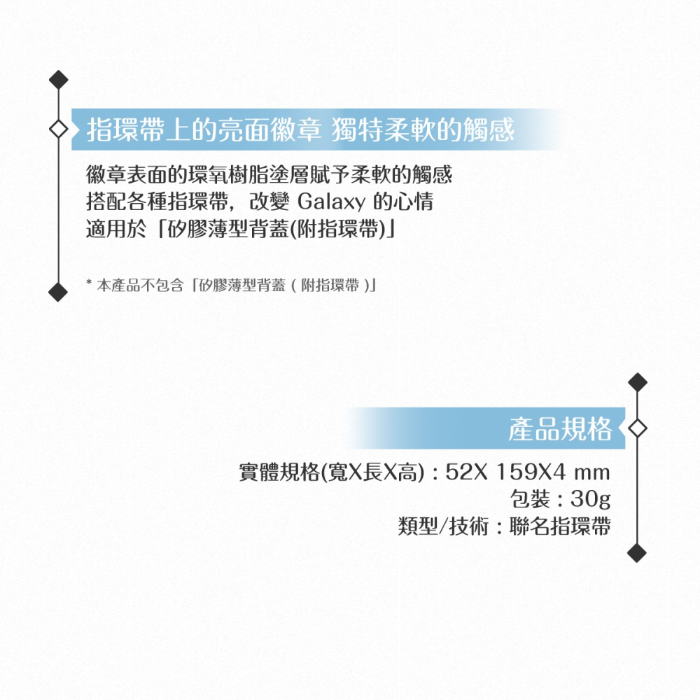 Samsung 三星 原廠公司貨 Marvel 聯名指環帶 for S22系列 矽膠薄型背蓋-附指環帶 (盒裝)-細節圖6