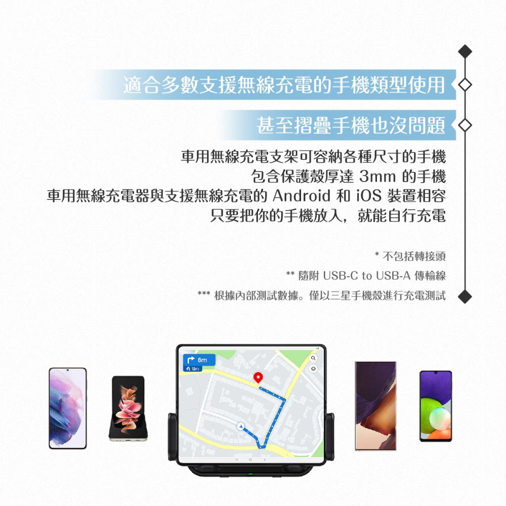 Samsung三星 原廠 Z Fold3 / Flip3 適用 9W無線車充支架(EP-H5300)-細節圖6