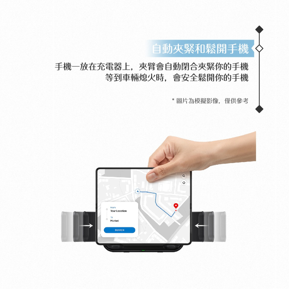 Samsung三星 原廠 Z Fold3 / Flip3 適用 9W無線車充支架(EP-H5300)-細節圖8