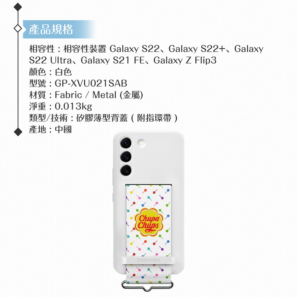 Samsung 三星原廠 加倍佳聯名指環帶 (for S22系列/S21 FE/Z Flip3 矽膠薄型背蓋-附指環帶)-細節圖6