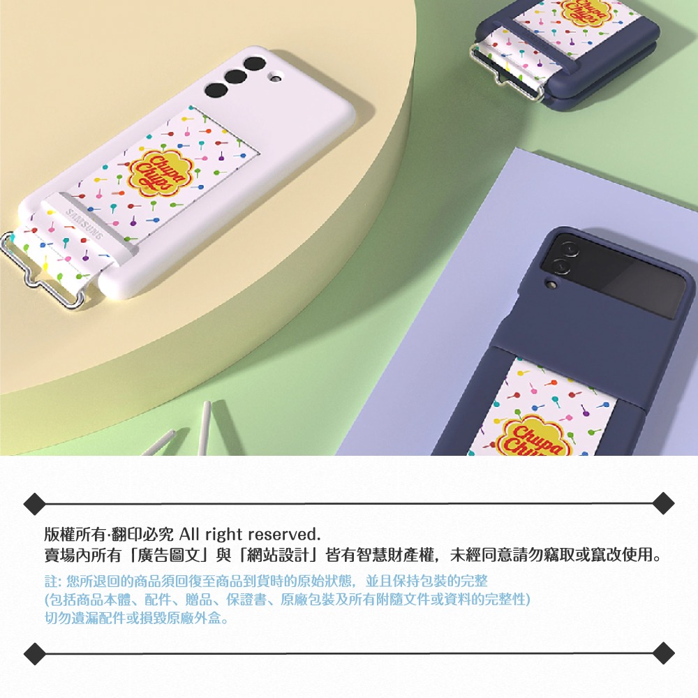 Samsung 三星原廠 加倍佳聯名指環帶 (for S22系列/S21 FE/Z Flip3 矽膠薄型背蓋-附指環帶)-細節圖7