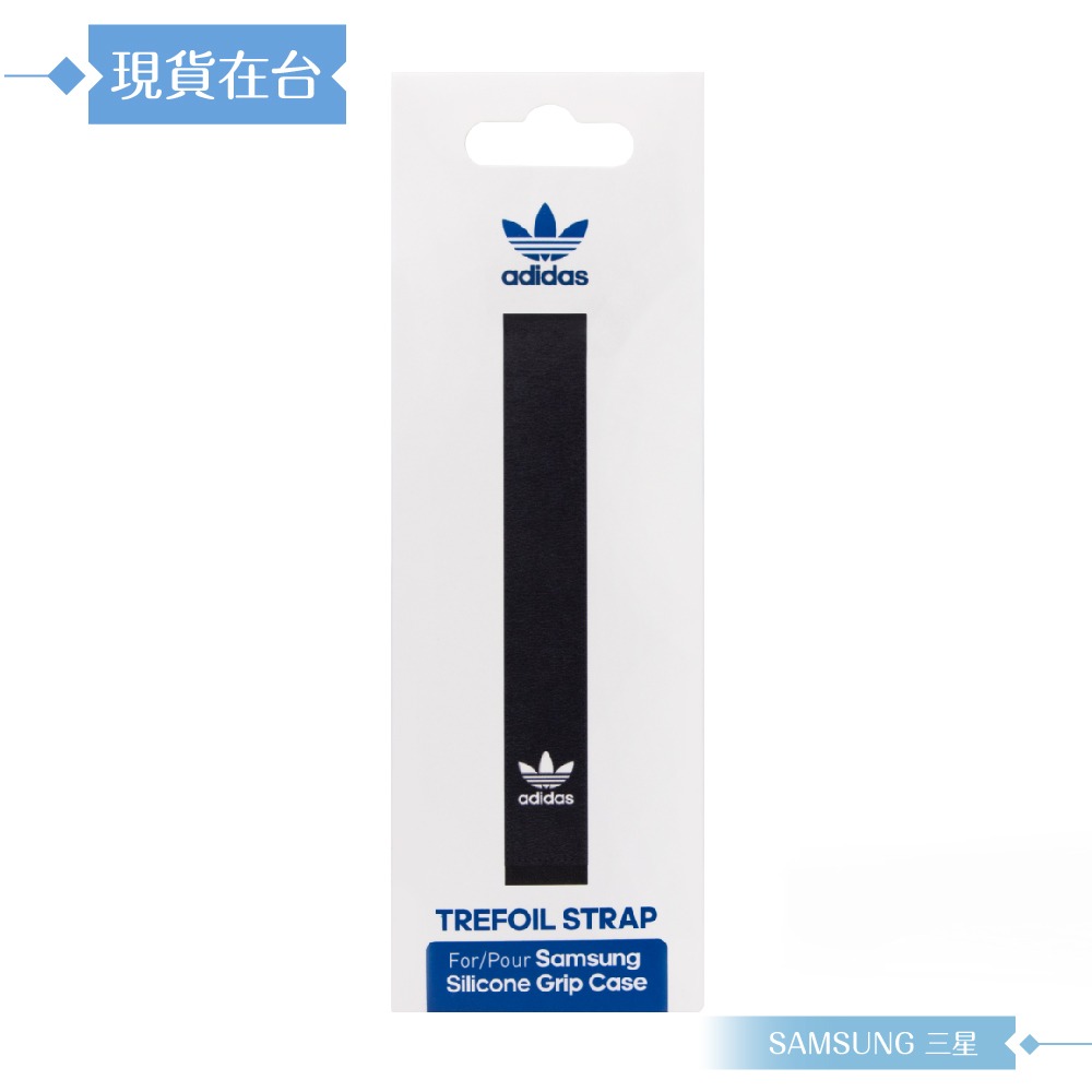 Samsung 三星 原廠公司貨 adidas 聯名指環帶 for S23系列 矽膠薄型保護殼-附指環帶 (盒裝)-細節圖2