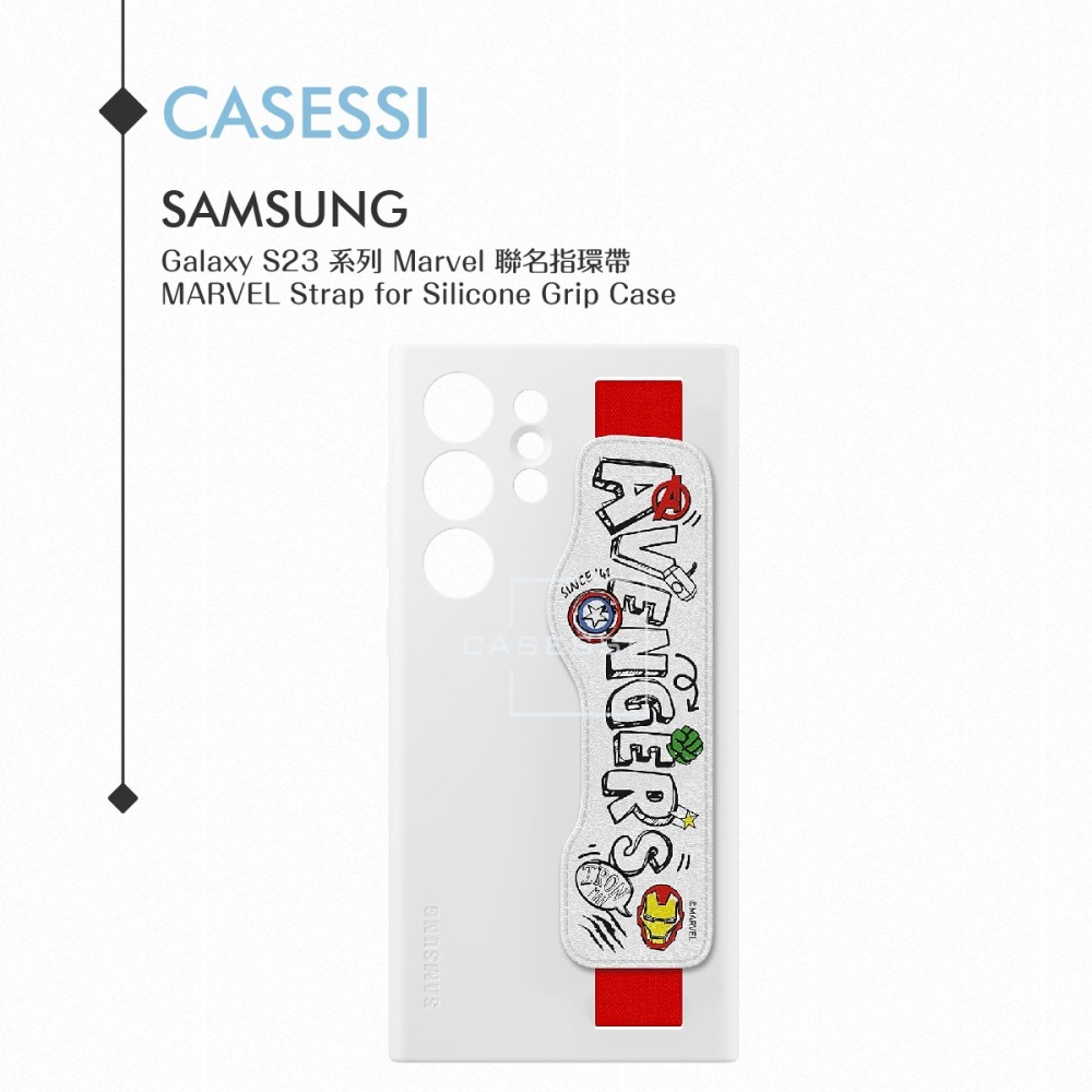 Samsung Galaxy S23系列 原廠 Marvel 聯名指環帶-適用矽膠薄型保護殼 ( 附指環帶 )-細節圖4