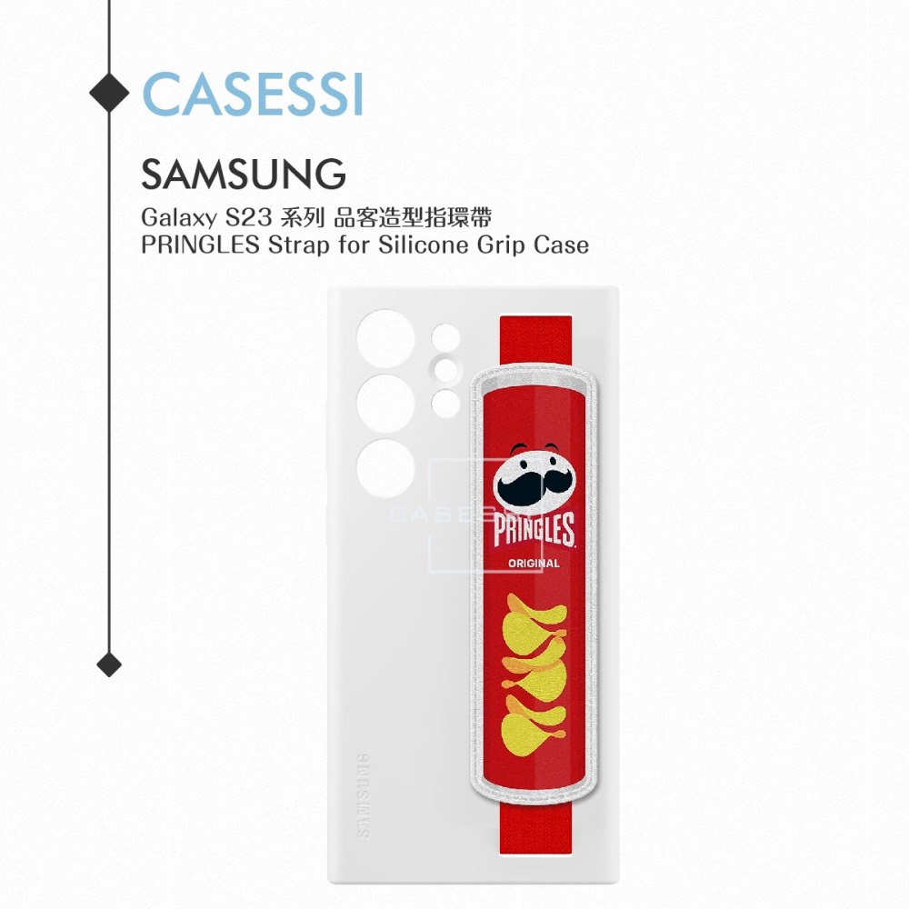 Samsung Galaxy S23系列 原廠 品客造型指環帶-適用矽膠薄型保護殼 ( 附指環帶 )-細節圖7
