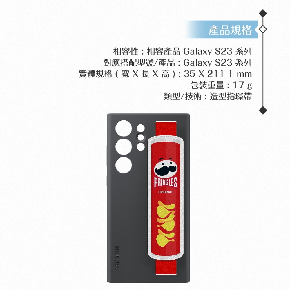 Samsung Galaxy S23系列 原廠 品客造型指環帶-適用矽膠薄型保護殼 ( 附指環帶 )-細節圖9