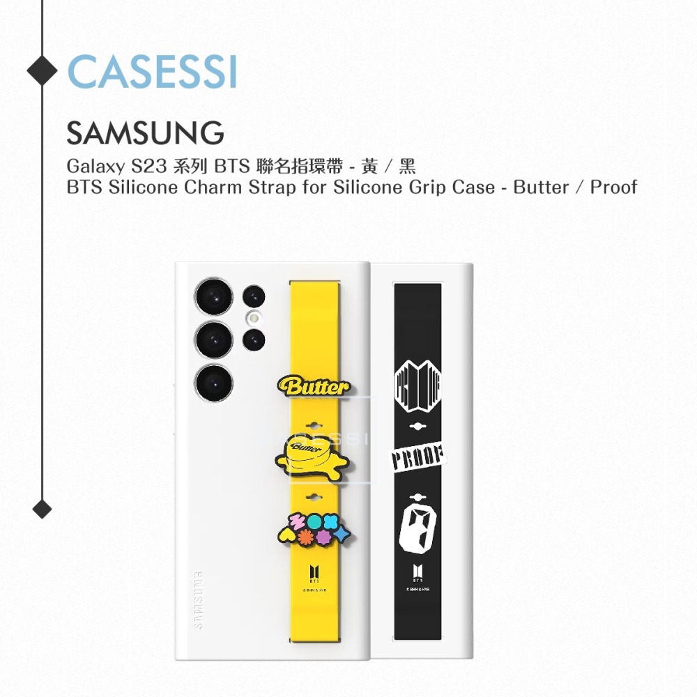 Samsung Galaxy S23系列 原廠 BTS 聯名指環帶-適用矽膠薄型保護殼 ( 附指環帶 )-細節圖8