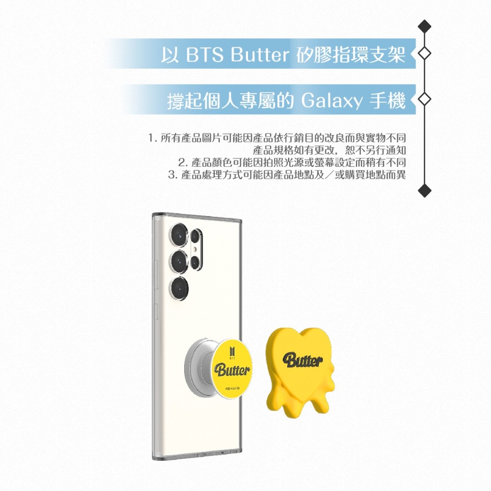 Samsung 三星 原廠 BTS 聯名 - Butter 指環支架 (公司貨)-細節圖8