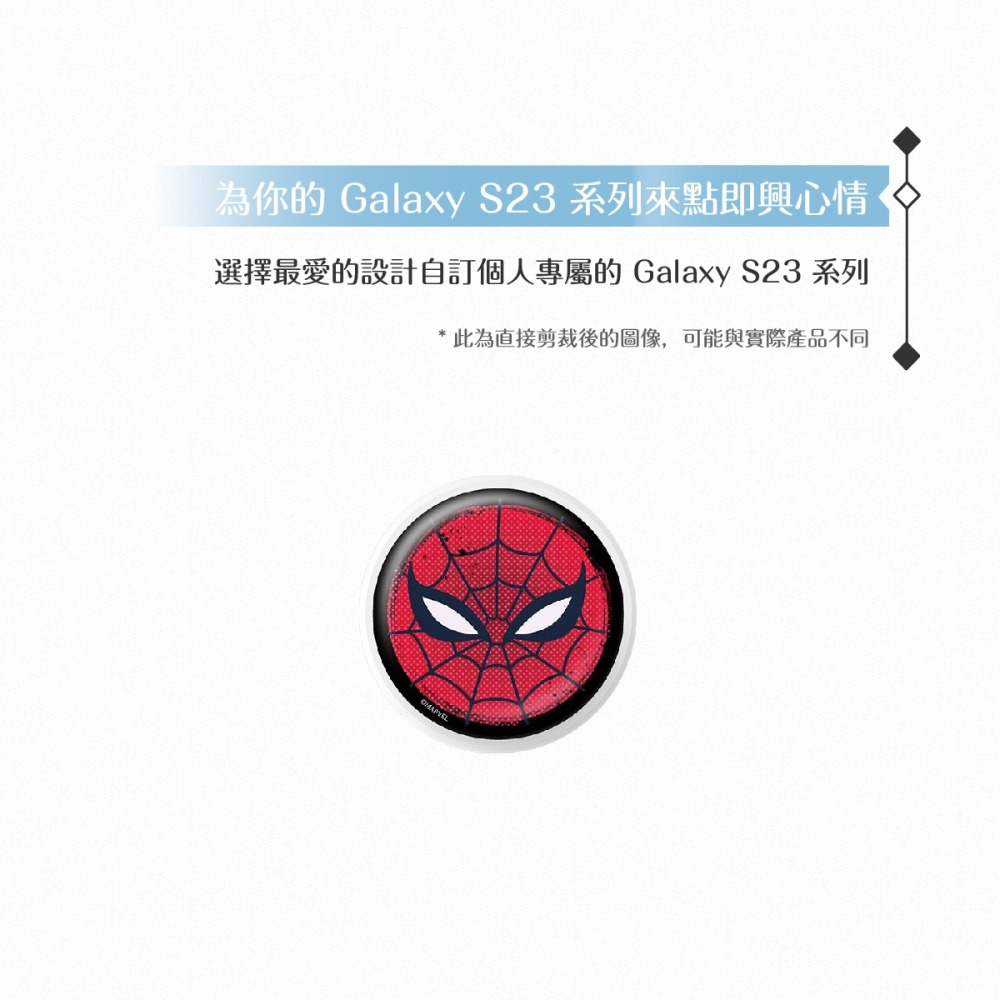 Samsung 三星 原廠 Marvel 聯名 - 蜘蛛人指環支架 (公司貨)-細節圖8