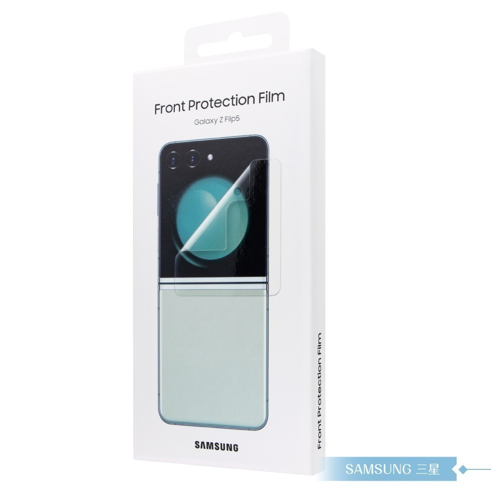 Samsung 三星 原廠公司貨 Z Flip5 封面螢幕保護貼 UF731 - 內含2片保護貼 (盒裝)-細節圖2