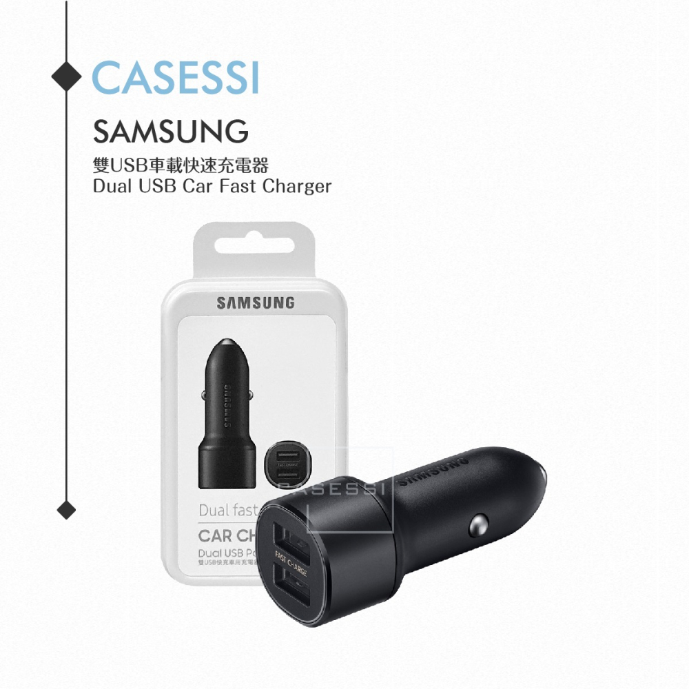 Samsung三星 原廠 雙USB車載快速充電器 15W【公司貨】EP-L1100-細節圖6