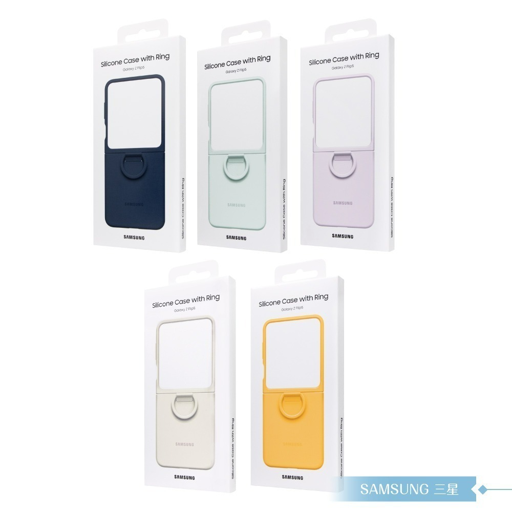Samsung 原廠公司貨 Z Flip5 矽膠薄型保護殼-附指環扣/ PF731 (盒裝)-細節圖2