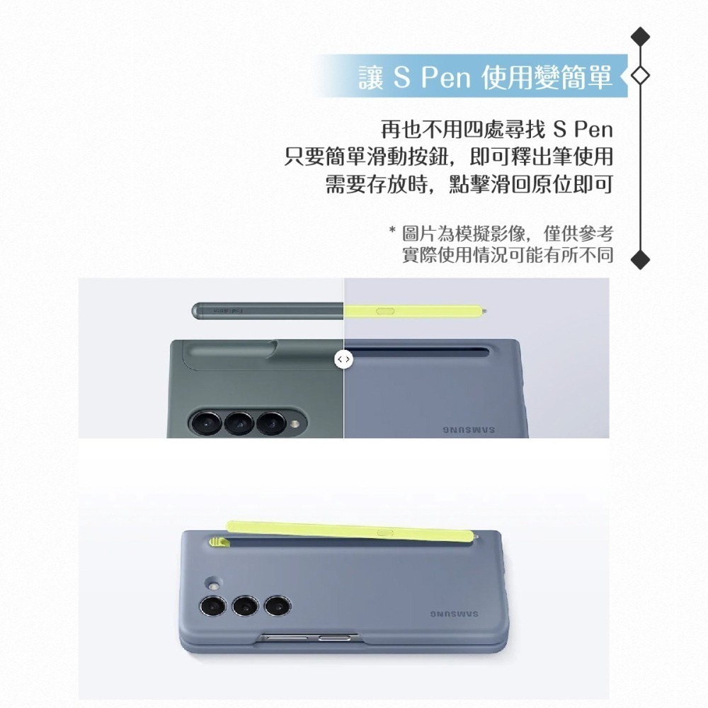 Samsung 原廠公司貨 Z Fold5 薄型保護殼-附 S Pen/ OF94P (盒裝)-細節圖9