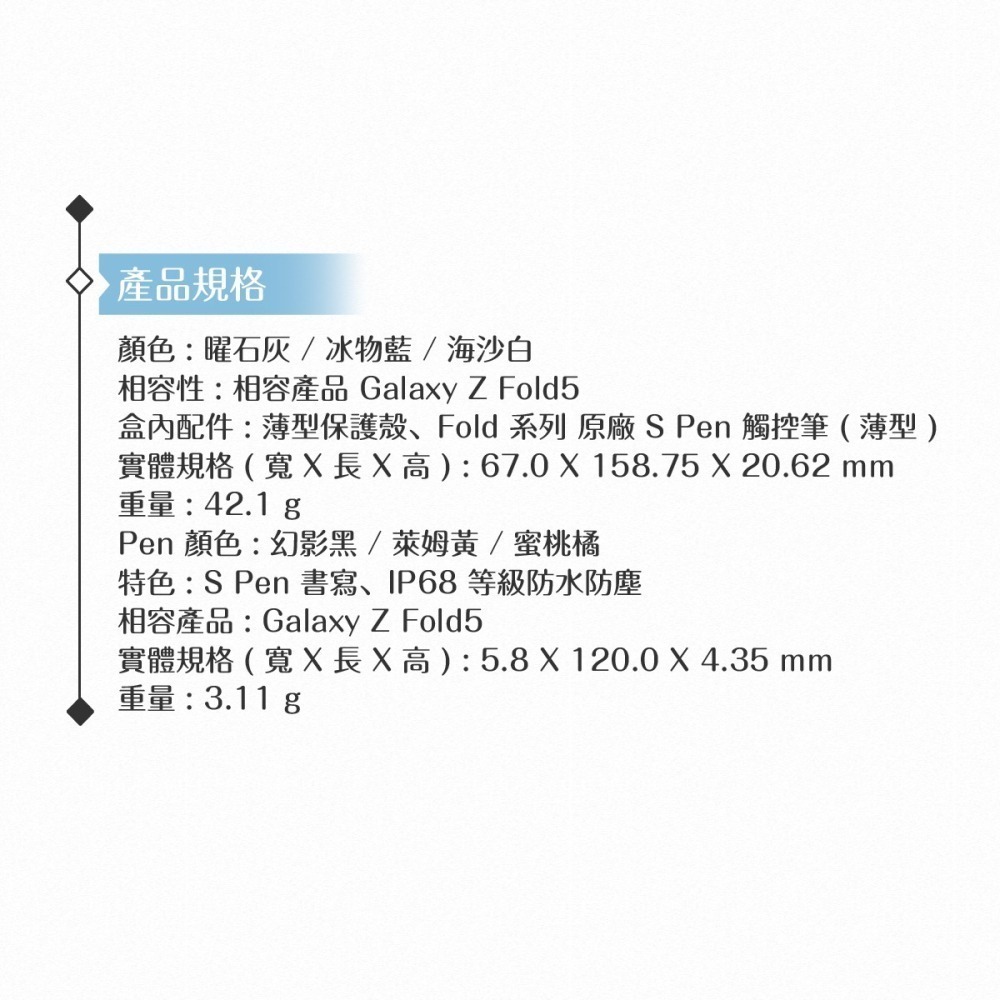 Samsung 原廠公司貨 Z Fold5 薄型保護殼-附 S Pen/ OF94P (盒裝)-細節圖10