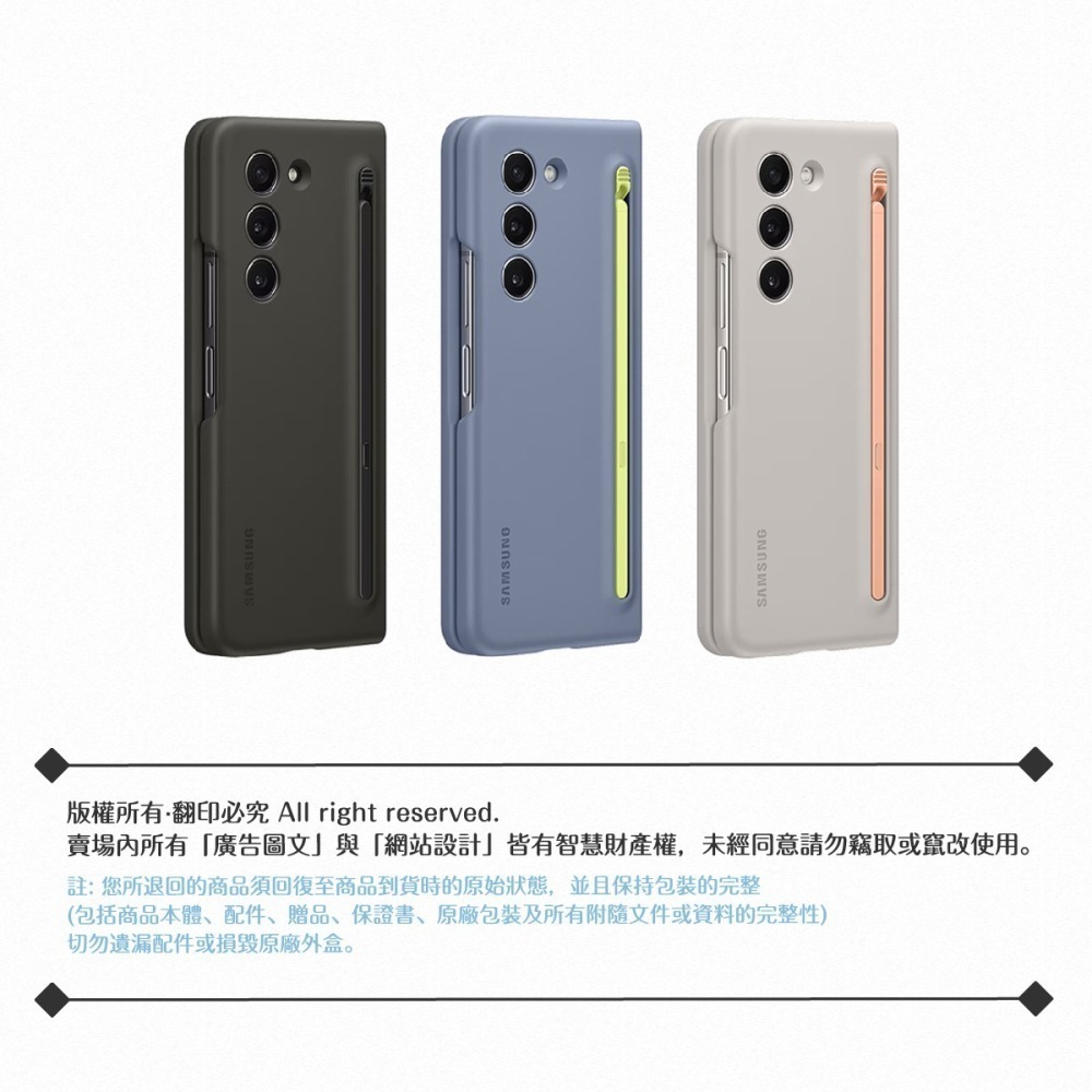 Samsung 原廠公司貨 Z Fold5 薄型保護殼-附 S Pen/ OF94P (盒裝)-細節圖11